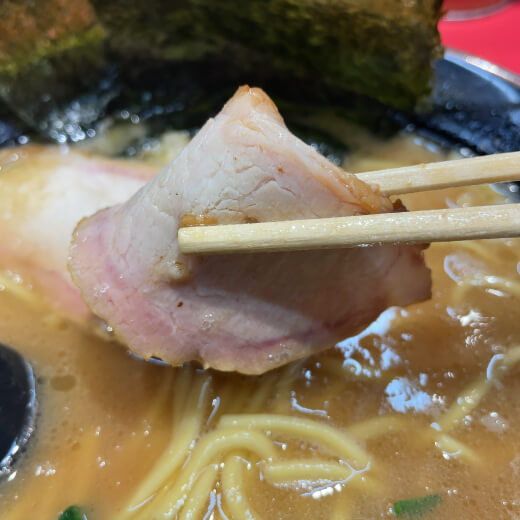 真砂家　チャーシュー